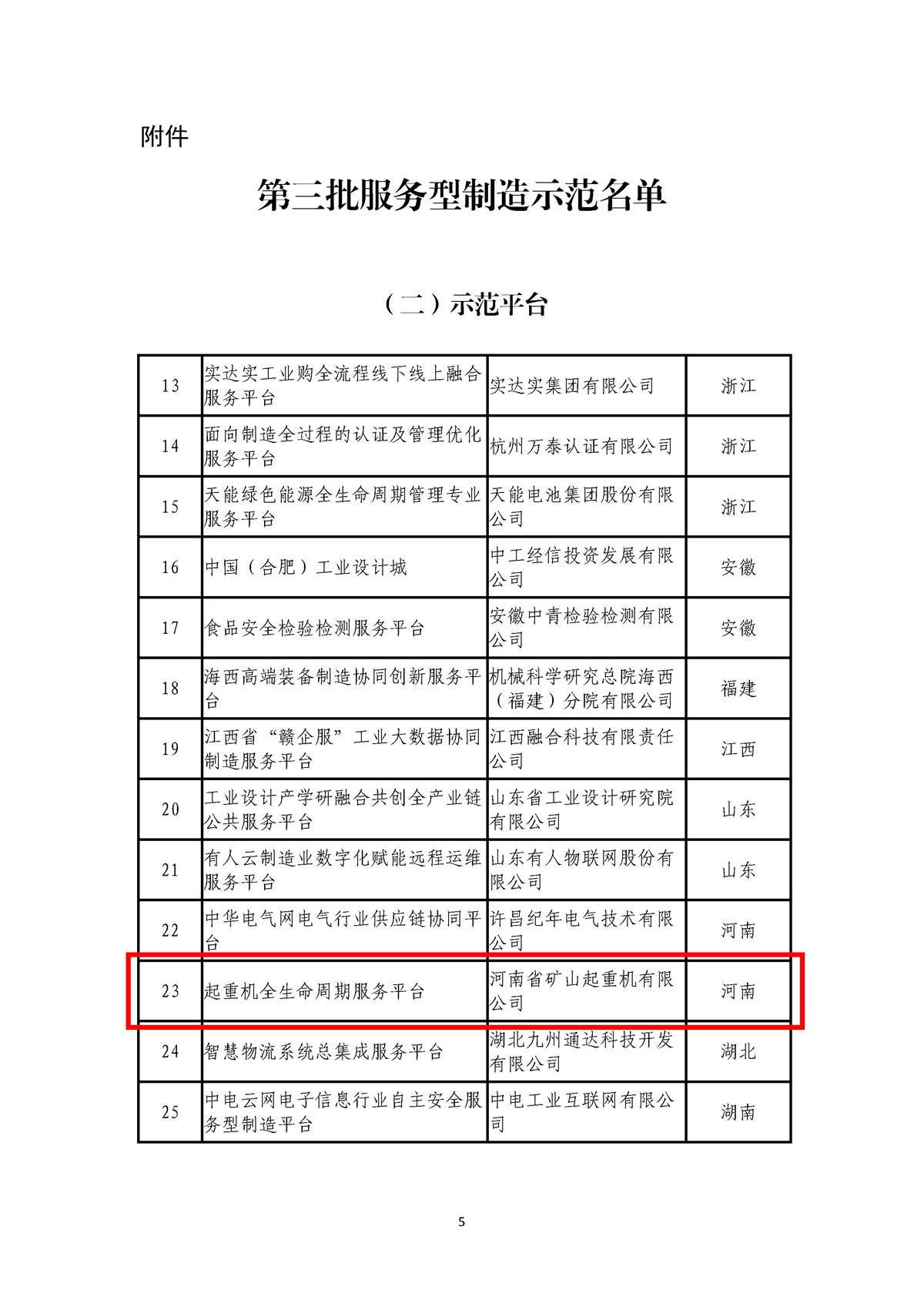 665fdad9c998e.jpg 1.jpg