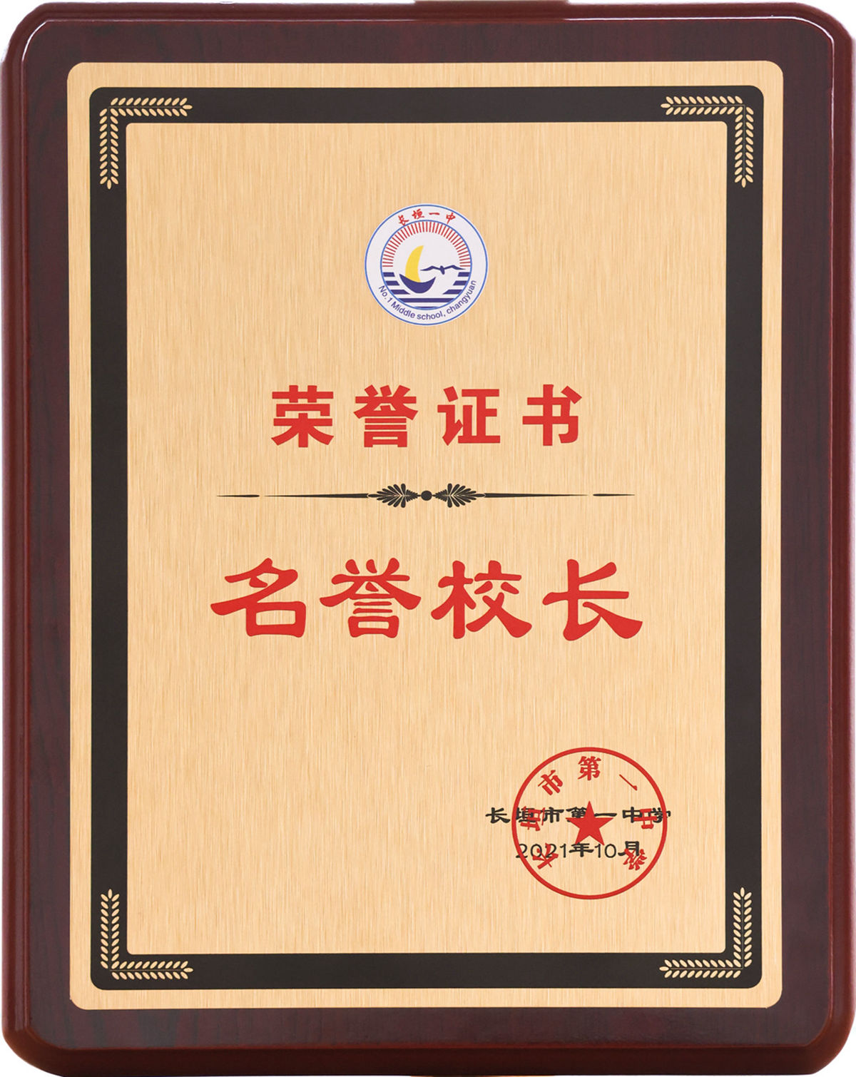 665fdc037fa5c.jpg 2.jpg