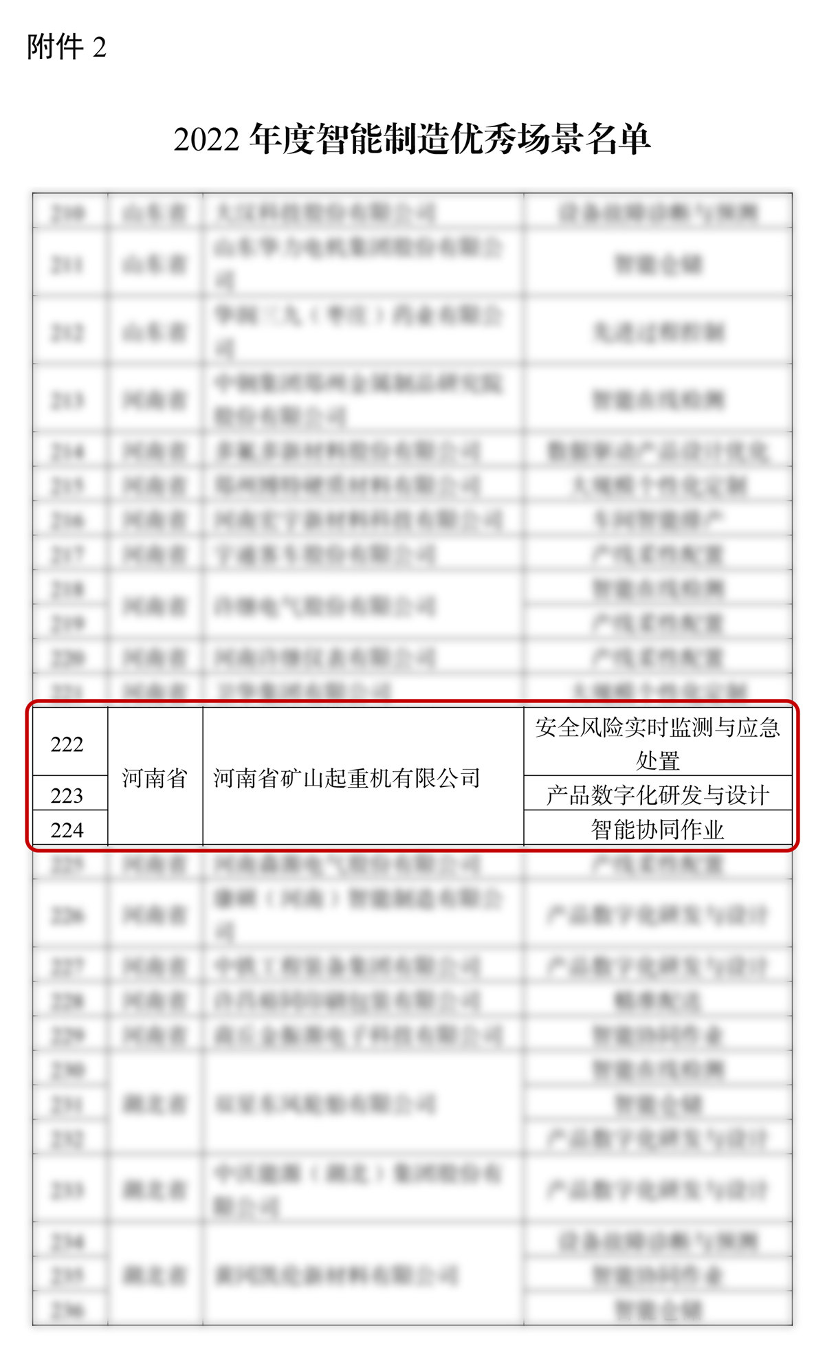 665fddeb8591c.jpg 2.jpg