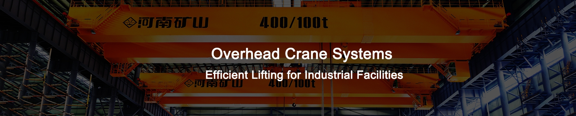 Overhead Crane