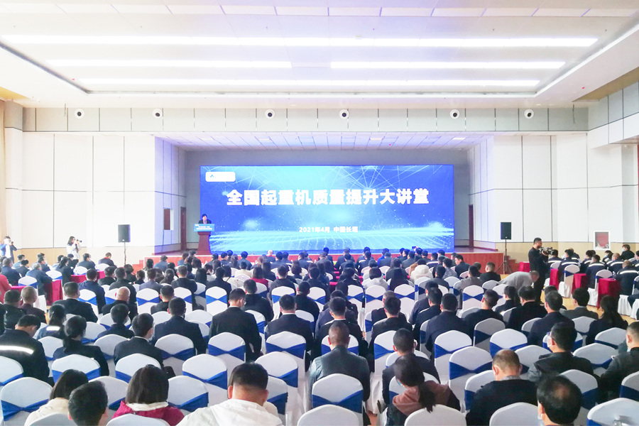 Successfully Concluded! Highlights from the 7th China Changyuan International Lifting Equipment Expo and Trade Fair