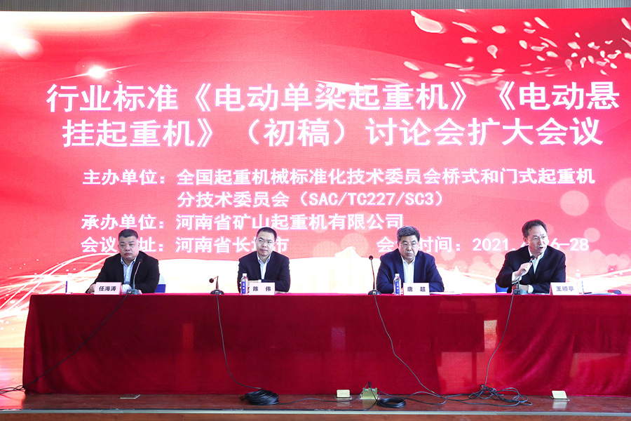 Successfully Concluded! Highlights from the 7th China Changyuan International Lifting Equipment Expo and Trade Fair