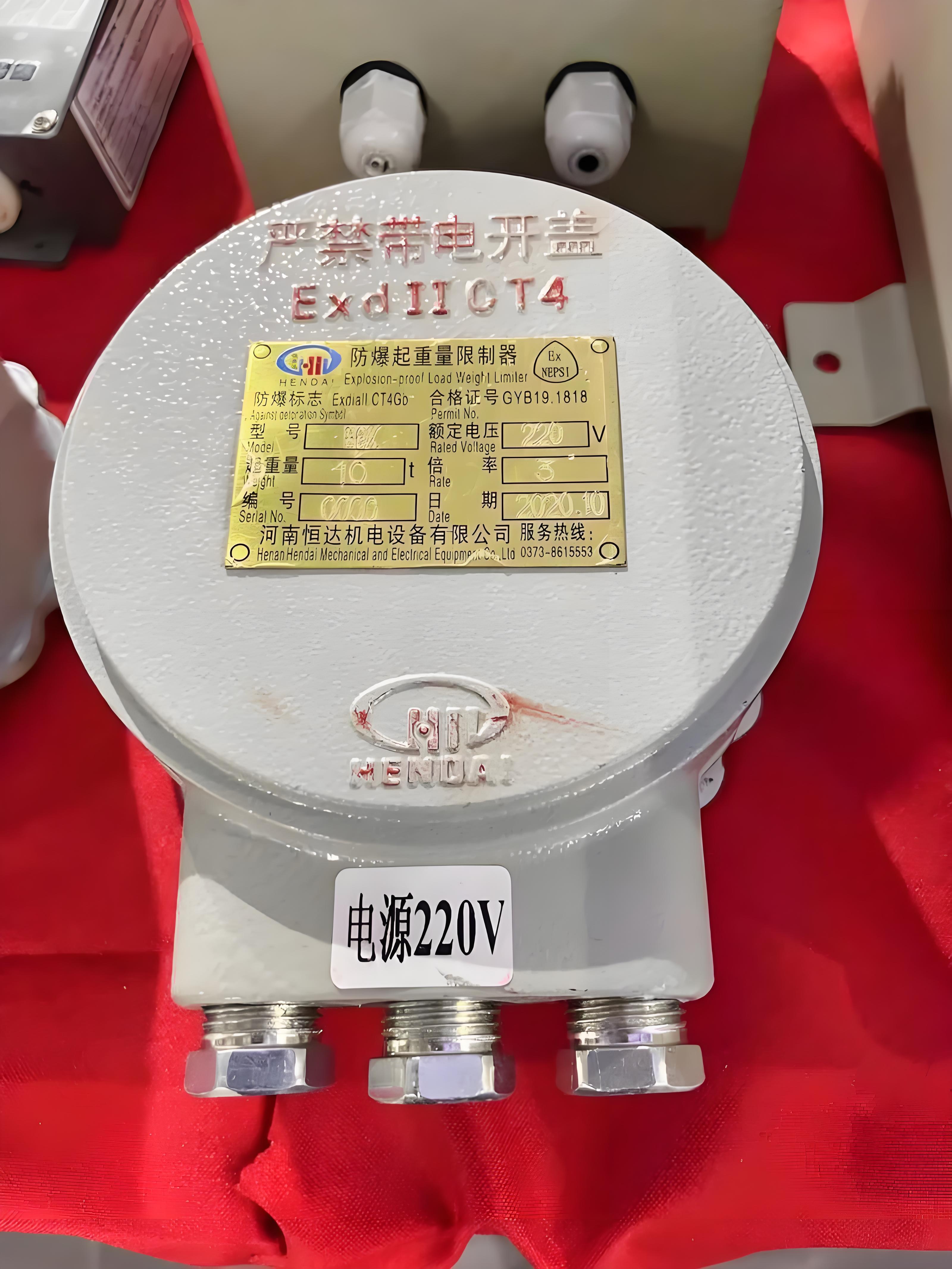 防爆超载1.jpg